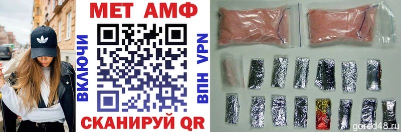 АМФЕТАМИН 97%  ссылка на мегу   Тавда  где купить  