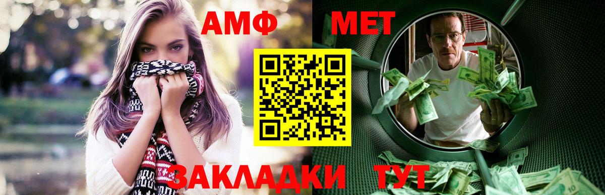 omg ССЫЛКА  нарко площадка состав  Вход с VPN  Тавда  Amphetamine  АМФЕТАМИН  АМФ 98% 