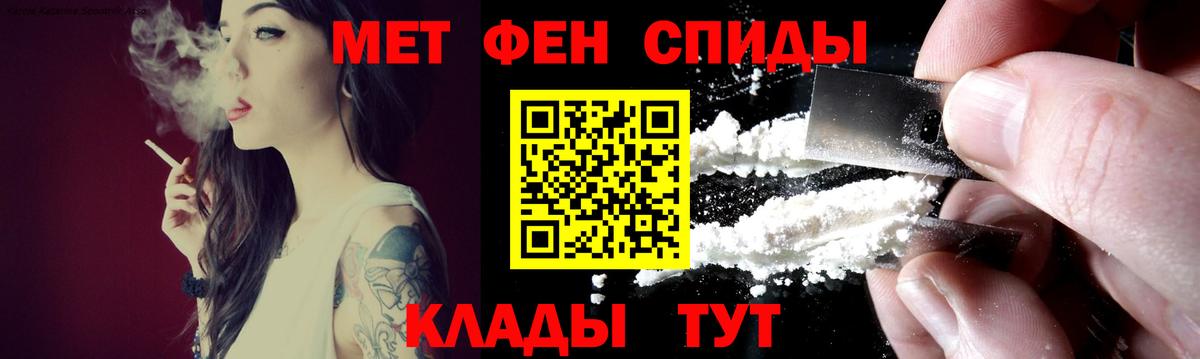 АМФ Розовый Тавда