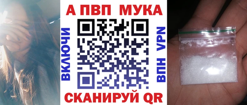 APVP СК КРИС  Тавда 