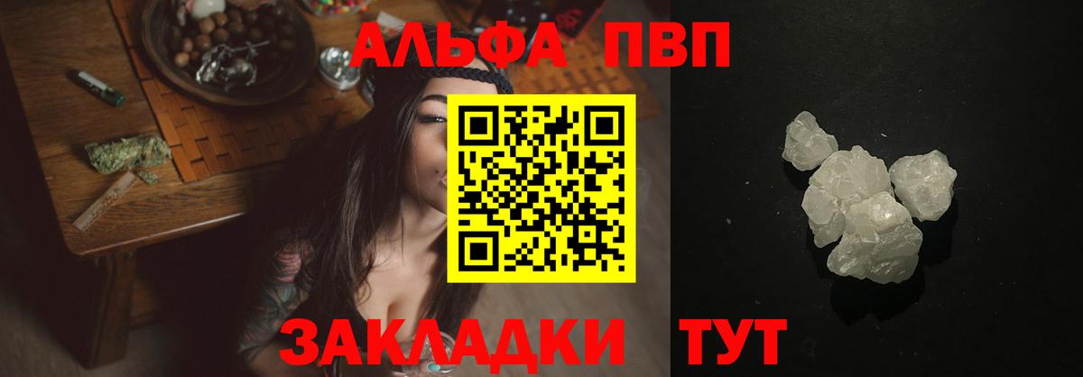 Альфа ПВП СК КРИС Тавда