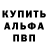 Первитин кристалл Jozef Bania