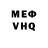Метадон VHQ Diego Alvarez