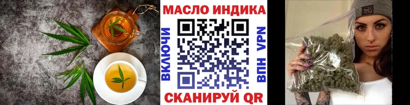 закладка  Тавда  кракен вход  Еда ТГК конопля 