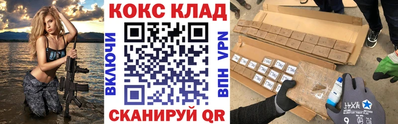 Кокаин Боливия  Тавда 