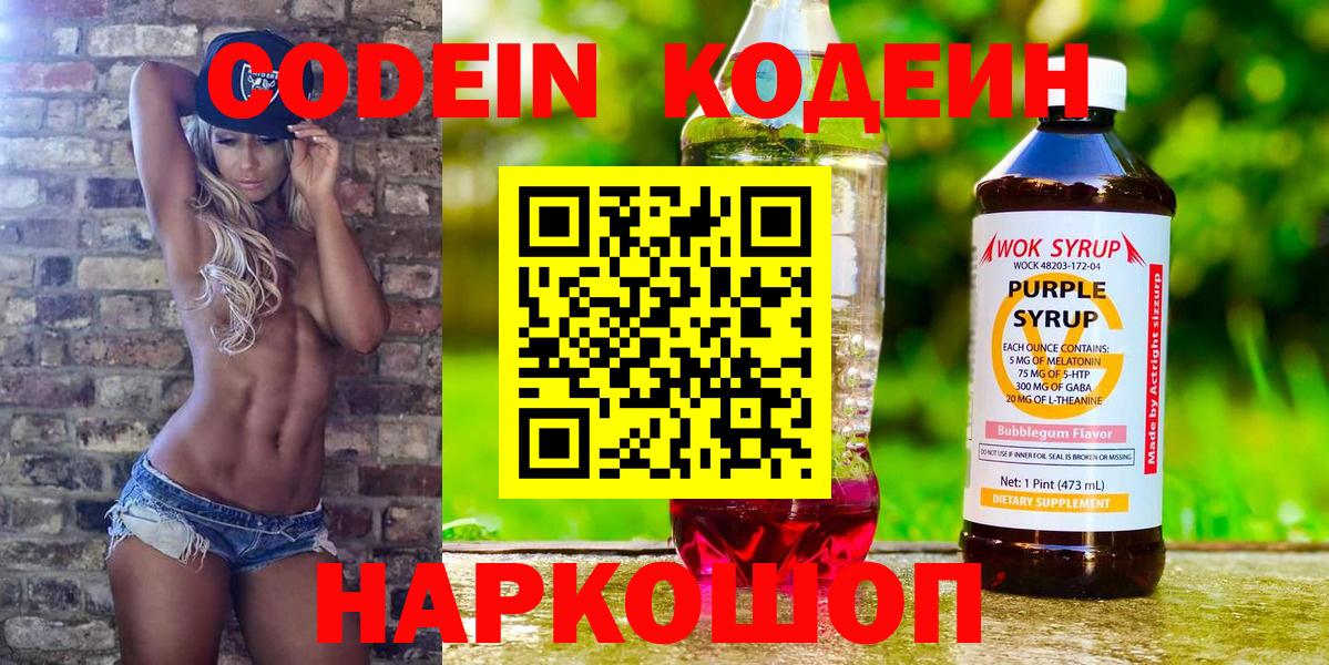  КОКАИН Тавда