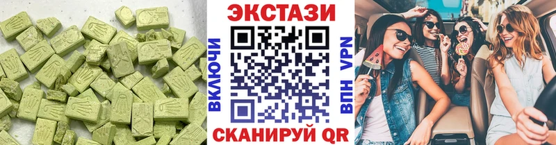 Экстази диски  Тавда 