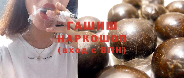 MDMA Покровск