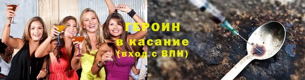 MDMA Покровск