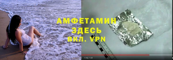 амфетамин Переславль-Залесский