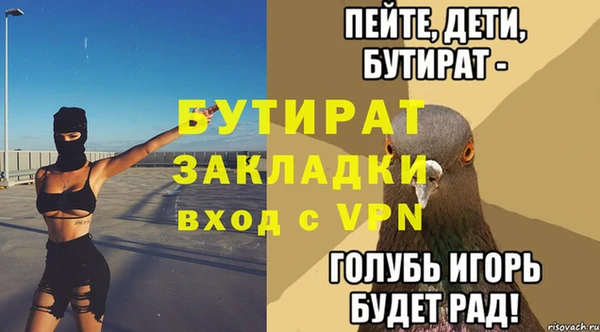 мефедрон VHQ Покров
