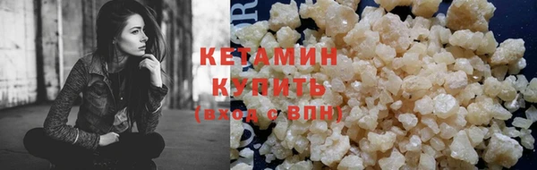 MDMA Покровск