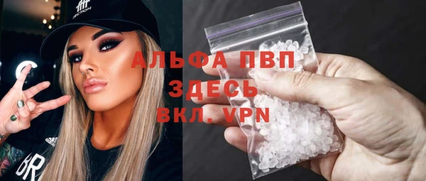 мефедрон VHQ Покров