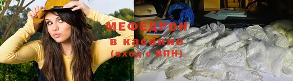 MDMA Покровск
