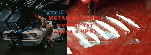 MDMA Покровск