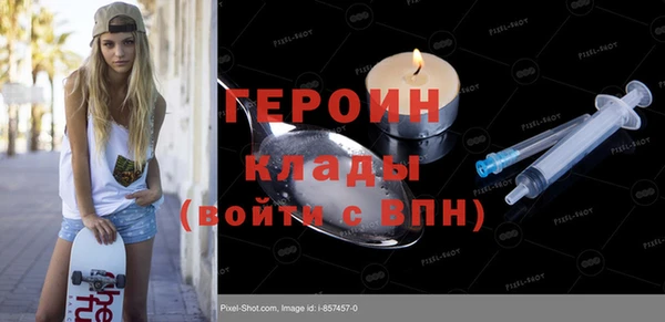 MDMA Покровск