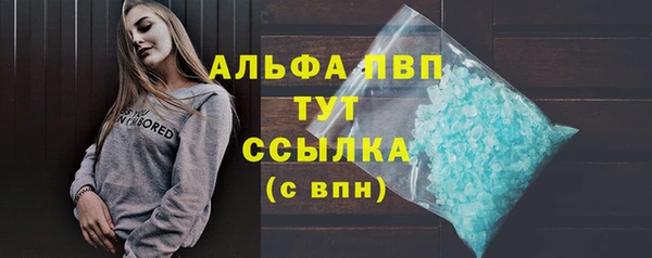 марки nbome Пересвет