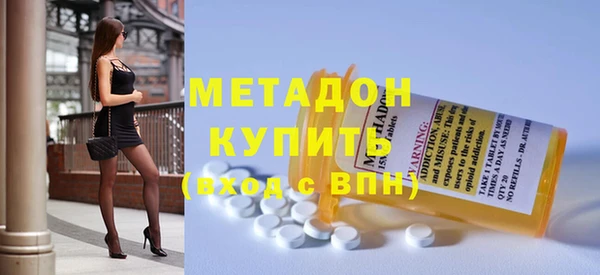 MDMA Покровск