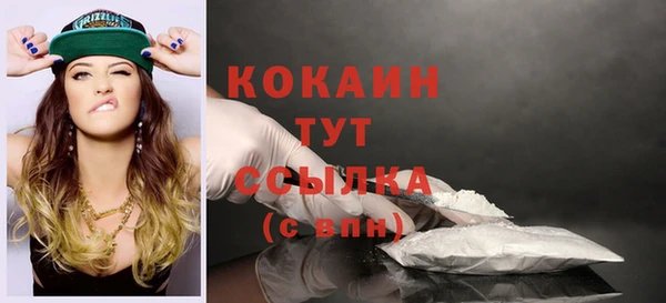MDMA Покровск