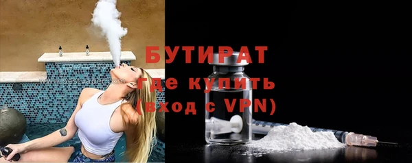 мефедрон VHQ Покров