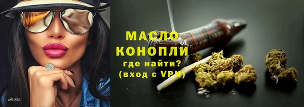 MDMA Покровск