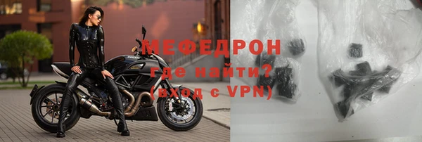 MDMA Покровск