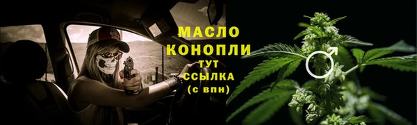 синтетический гашиш Бердск