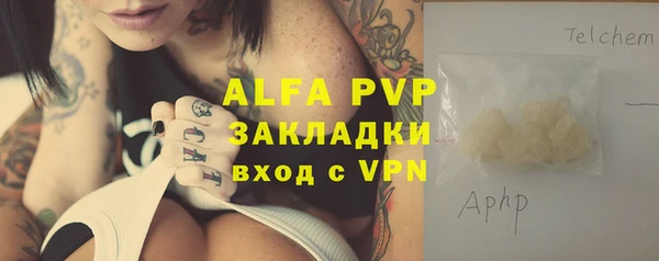 мефедрон VHQ Покров