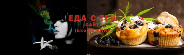 мефедрон VHQ Покров