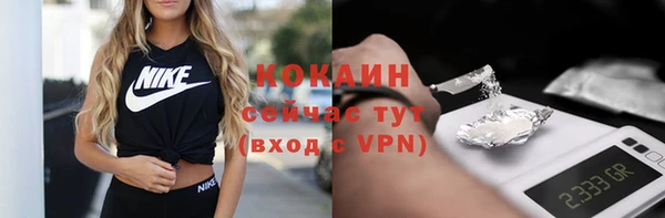 мефедрон VHQ Покров