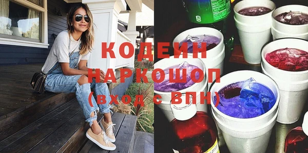 MDMA Покровск
