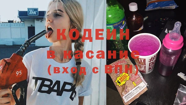 мефедрон VHQ Покров