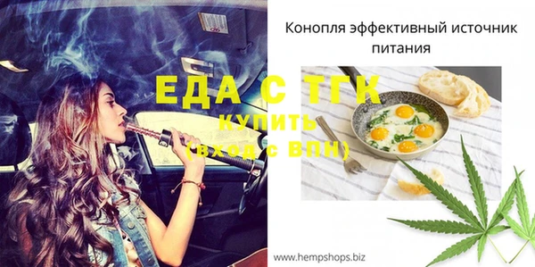 мефедрон VHQ Покров