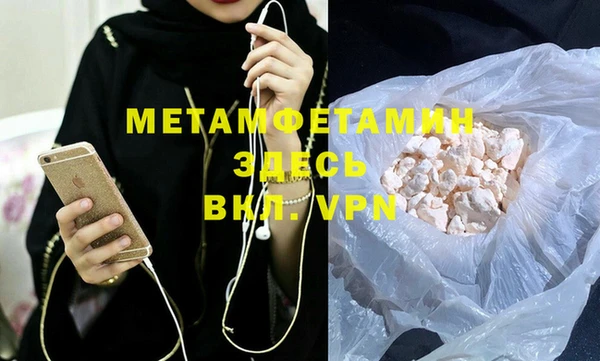 MDMA Покровск