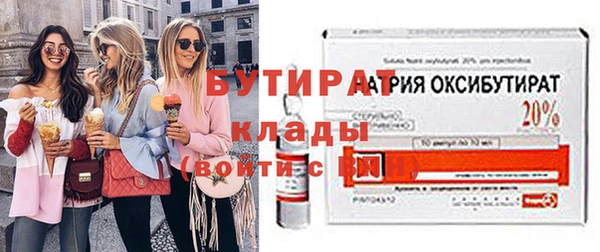 мефедрон VHQ Покров