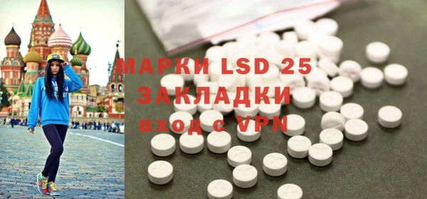 мефедрон VHQ Покров