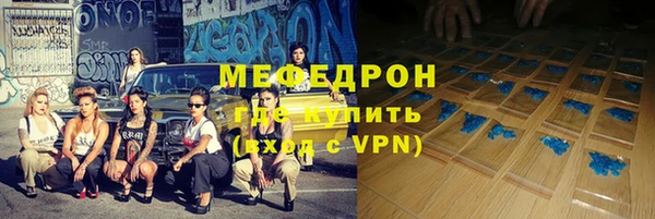 мефедрон VHQ Покров
