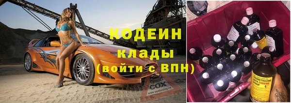 мефедрон VHQ Покров