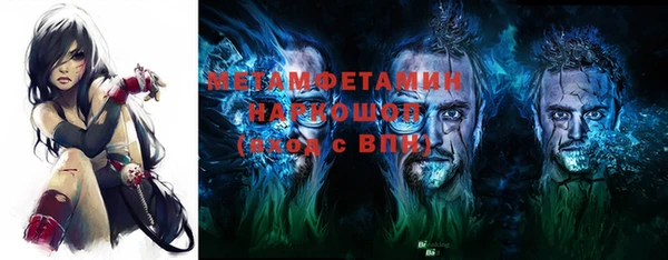 MDMA Покровск