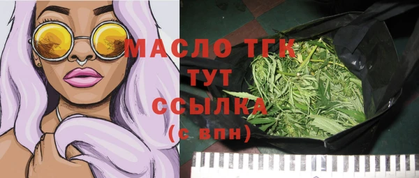 мефедрон VHQ Покров