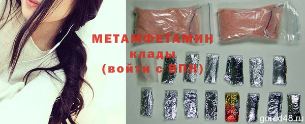 мефедрон VHQ Покров