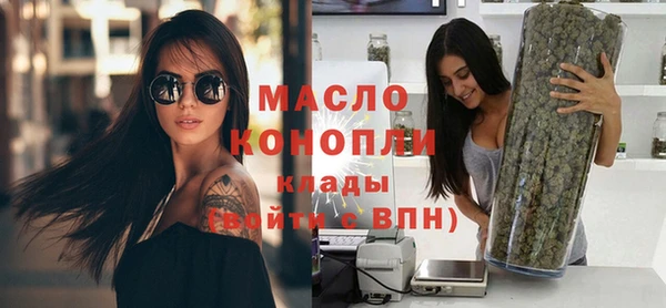 мефедрон VHQ Покров