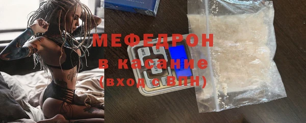 MDMA Покровск