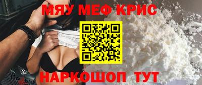 трава Жуковский