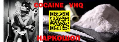трава Жуковский