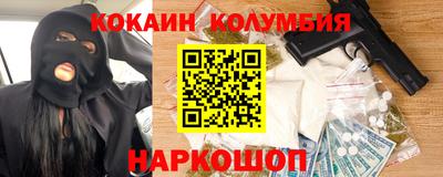 трава Жуковский