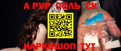 трава Жуковский