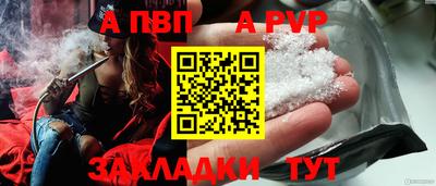 трава Жуковский