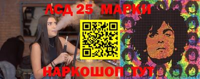 соль курить ск Заводоуковск