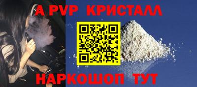 трава Жуковский